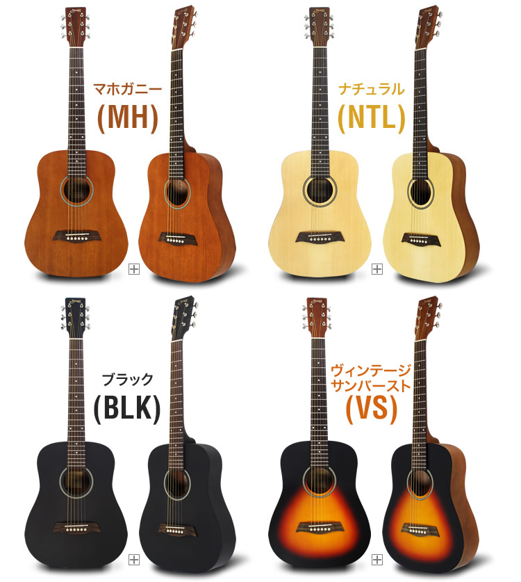 S.Yairi マイク搭載 ミニギター YM-02 Sヤイリ 【アンプに繋げる MINI 