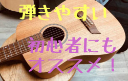 S.Yairi マイク搭載 ミニギター YM-02 Sヤイリ 【アンプに繋げる MINI